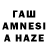 Amphetamine 98% ENZERNO GAMES