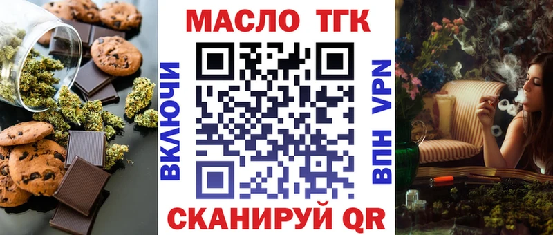 кракен ТОР  Белово  shop наркотические препараты  магазин продажи   Печенье с ТГК марихуана 