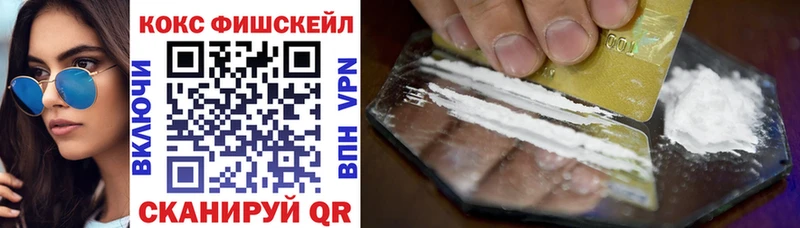 цена   KRAKEN   COCAIN Эквадор  Белово 