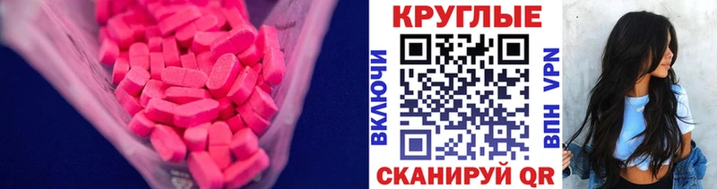 купить  сайты  Белово  Экстази 250 мг 