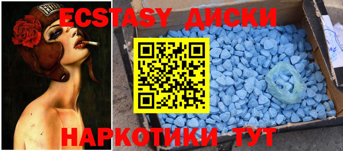 ЭКСТАЗИ Punisher Белово