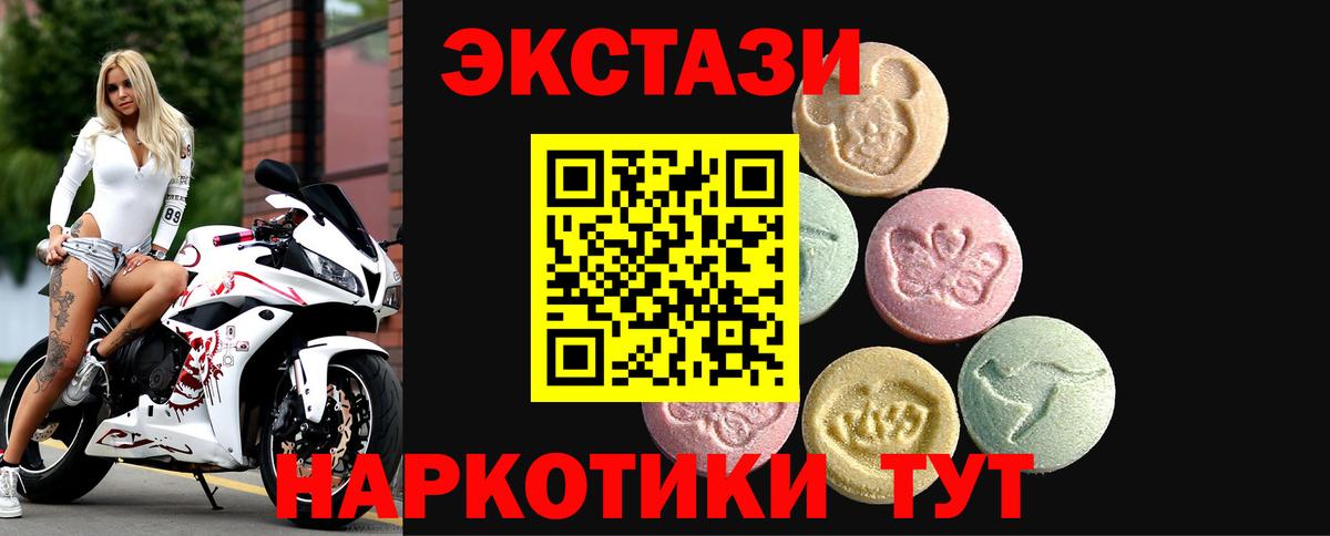 Экстази Punisher  ЭКСТАЗИ 250 мг  ЭКСТАЗИ  как найти   Белово  Вход с VPN 