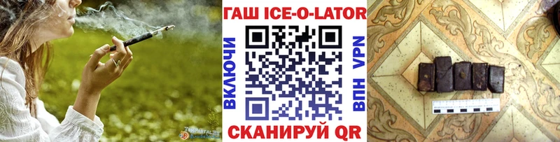 Гашиш 40% ТГК  Белово 