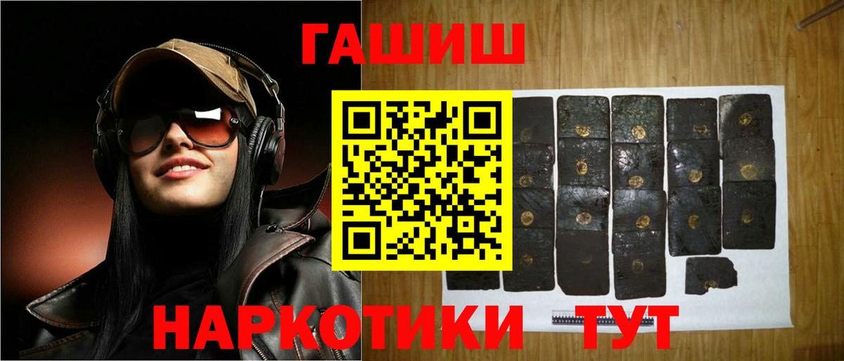 Гашиш VHQ Белово