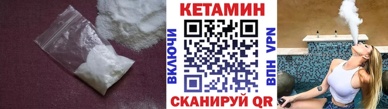 Кетамин ketamine  магазин  наркотиков  Белово 