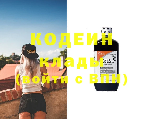 дмт Балахна