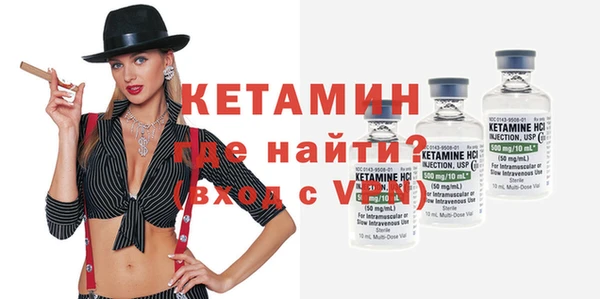 COCAINE Снежногорск