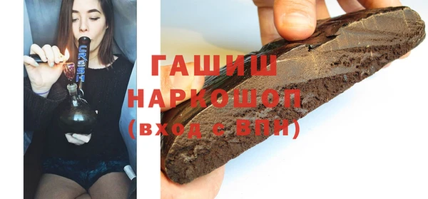 ГАЛЛЮЦИНОГЕННЫЕ ГРИБЫ Слюдянка