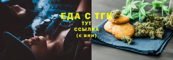 эйфоретик Балабаново
