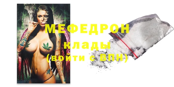 эйфоретик Балабаново
