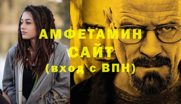 эйфоретик Балабаново