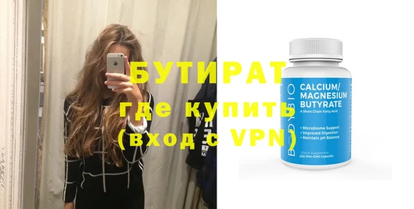 эйфоретик Балабаново