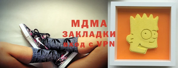 эйфоретик Балабаново