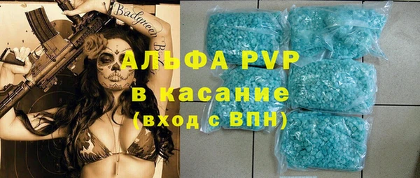 эйфоретик Балабаново