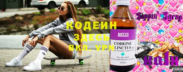 эйфоретик Балабаново