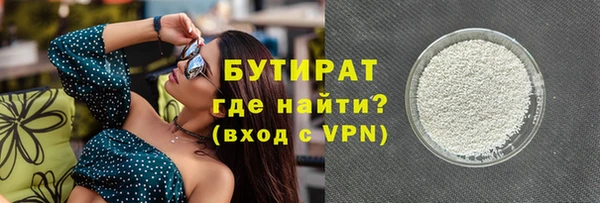 меф Снежинск