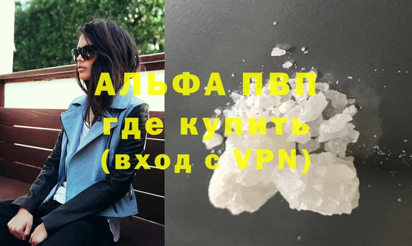 эйфоретик Балабаново