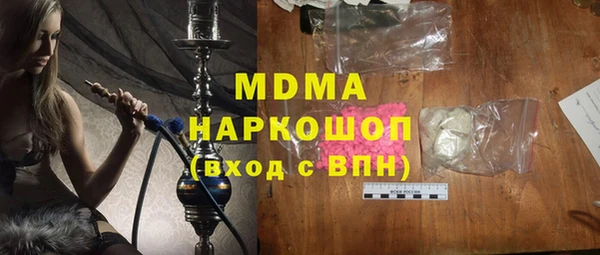 таблы Баксан