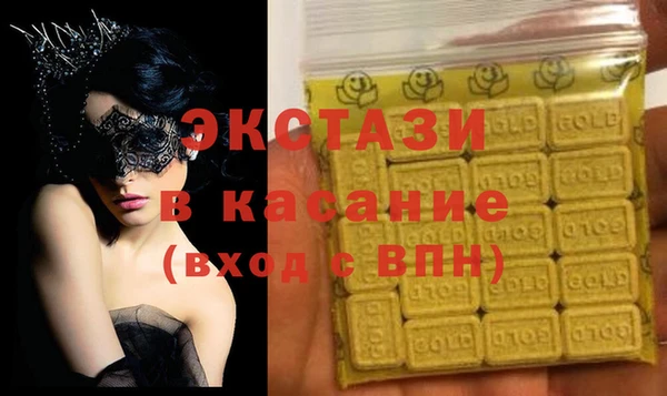 эйфоретик Балабаново