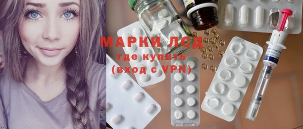 COCAINE Снежногорск