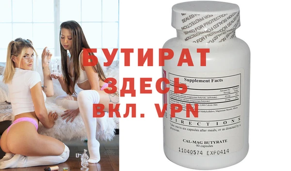 дмт Балахна
