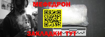 mix Бийск