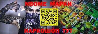 mix Бийск