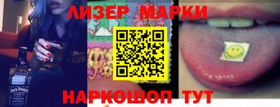 альфа пвп VHQ Берёзовский