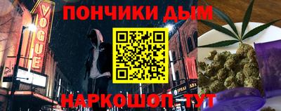 альфа пвп VHQ Берёзовский