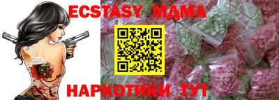 mix Бийск