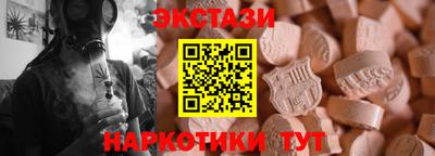 альфа пвп VHQ Берёзовский