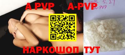 альфа пвп VHQ Берёзовский