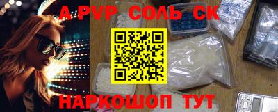 mix Бийск