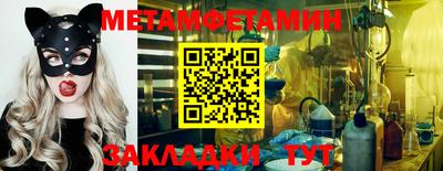 mix Бийск