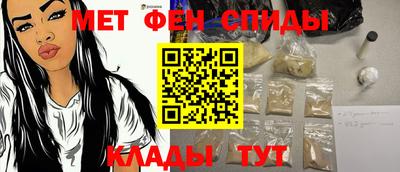 альфа пвп VHQ Берёзовский