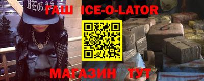альфа пвп VHQ Берёзовский