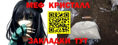 альфа пвп VHQ Берёзовский