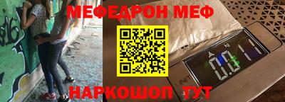 mix Бийск