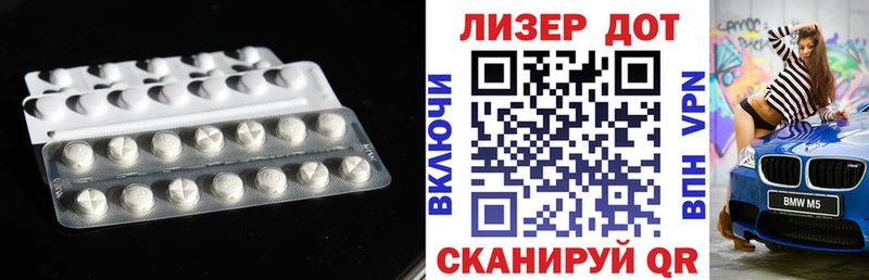как найти   Белово  Лсд 25 экстази кислота 