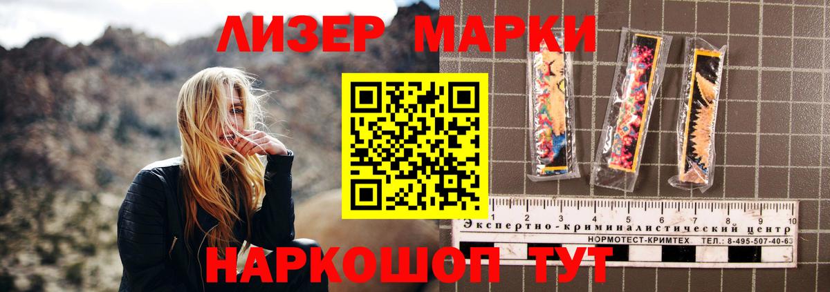 LSD-25 экстази кислота  Лсд 25 экстази ecstasy  Вход с VPN  Белово 