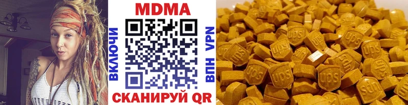МДМА кристаллы что такое Белово