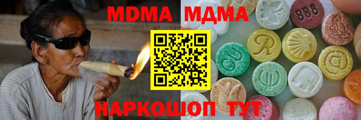 Cocaine Белово