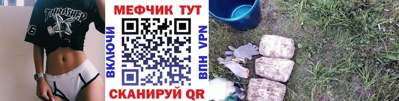 Меф кристаллы Белово