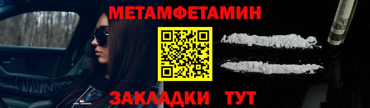 Метамфетамин Декстрометамфетамин 99.9% Белово