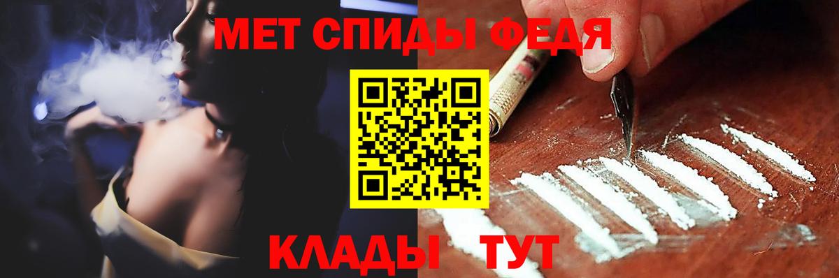 Метамфетамин  Метамфетамин мет  Метамфетамин мет  Вход с VPN  Белово 