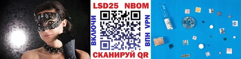 ссылка на мегу tor Белово Марки NBOMe 1,5мг