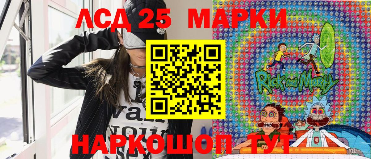 Белово  Марки NBOMe 1500мкг  Марки NBOMe 1500мкг  Вход с VPN 