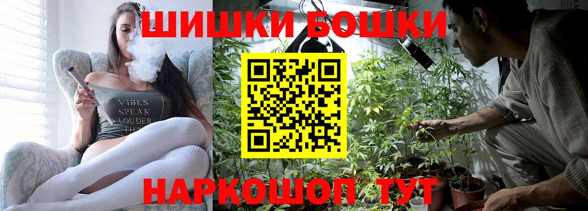 Меф   Каннабис  МДМА  COCAIN  Белово  Купить наркотик  АМФЕТАМИН кристаллы  Вход с VPN 