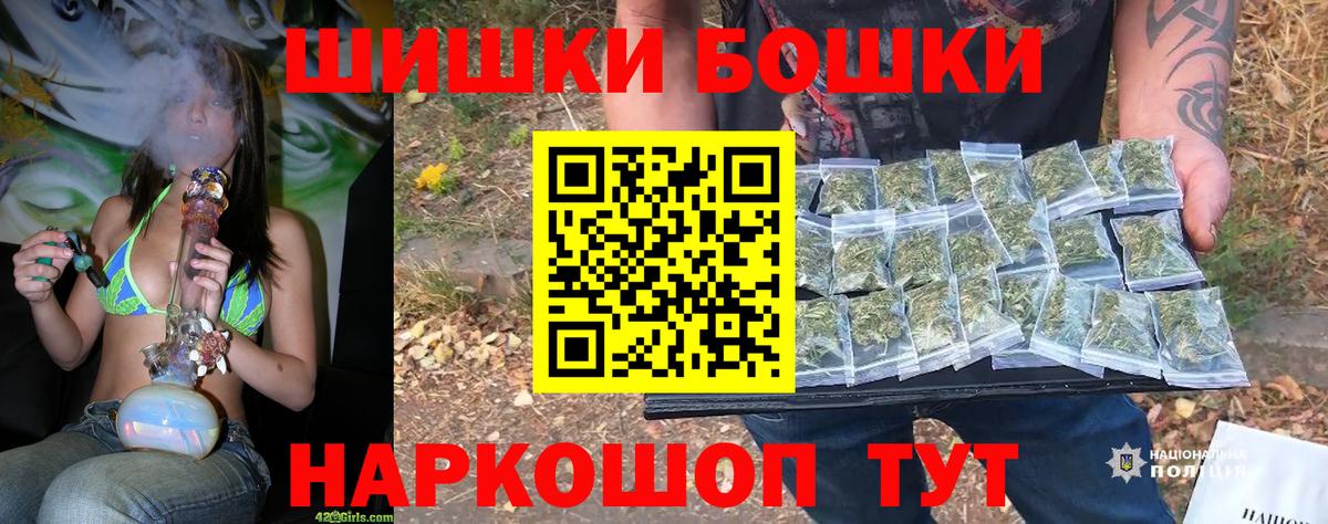 Белово  МАРИХУАНА семена  Вход с VPN  МАРИХУАНА планчик 